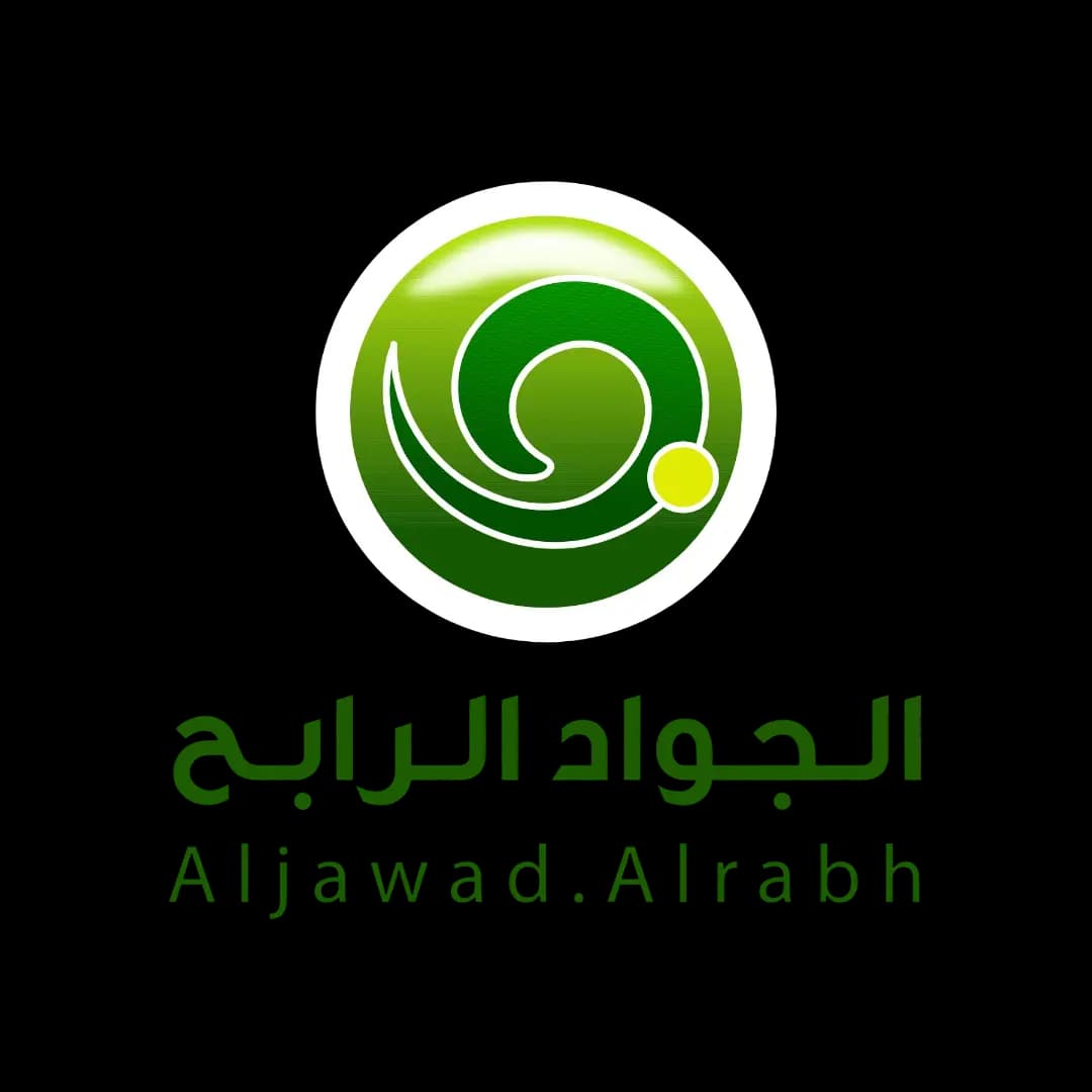 مؤسسة الجواد الرابح للتسويق